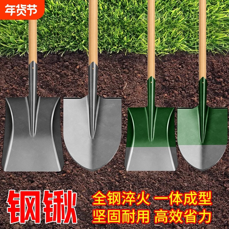 铁锹锰钢铲子家用松土神器挖土大铁锨种菜专用工具铲雪锹农用铁铲,鲜花速递/花卉仿真/绿植园艺,铲子,淘宝优惠券,粉丝福利购,淘宝优惠卷