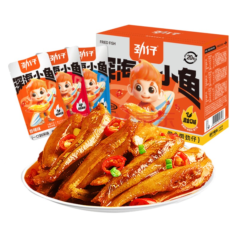 劲仔小鱼仔深海小鱼干湖南特产零食麻辣香辣休闲小吃辣味小包装
