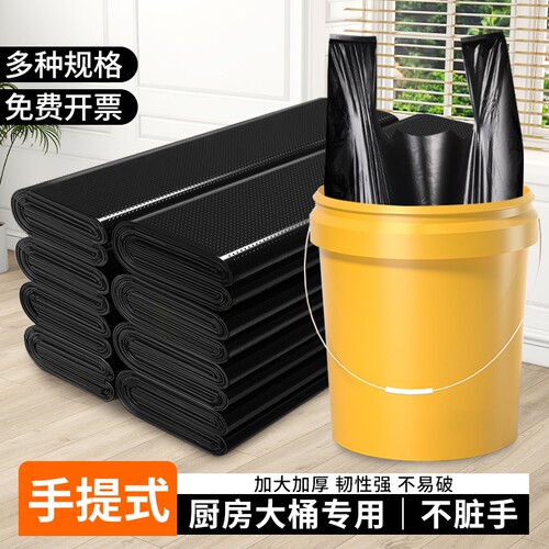 商用垃圾袋加厚手提式大号特厚厨房专用黑色塑料袋超厚背心式袋子