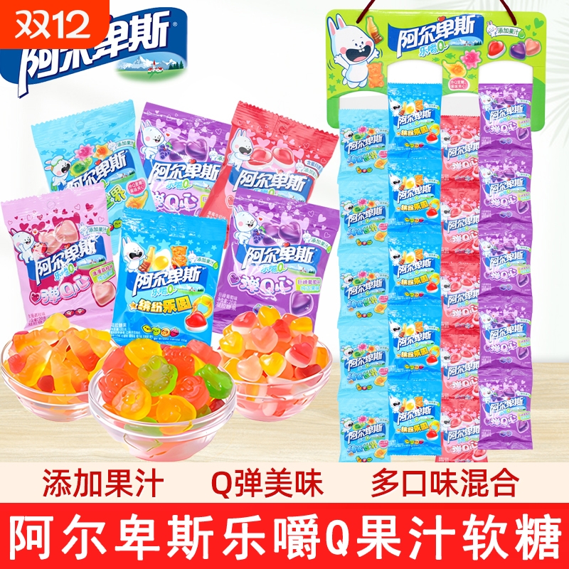 阿尔卑斯乐嚼q软糖20g混合味Q果汁橡皮儿童零食品果味袋装多口味