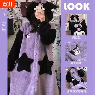 厚睡裙可爱库洛米睡袍男秋冬家居服套装 珊瑚绒睡衣女冬季 2024新款