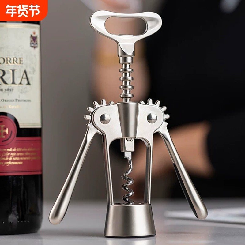 红酒开瓶器家用海马刀开酒器葡萄酒多功能酒瓶起子啤酒启瓶器神器