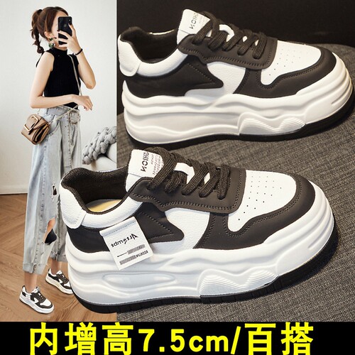 意尔康心选新款内增高网面百搭女