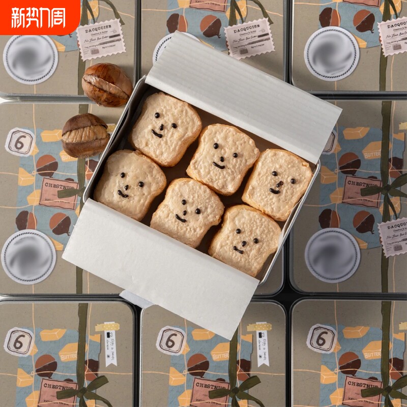 【爆款新品】达克瓦兹夹心饼干奶香微甜西式糕点下午茶必备糕点