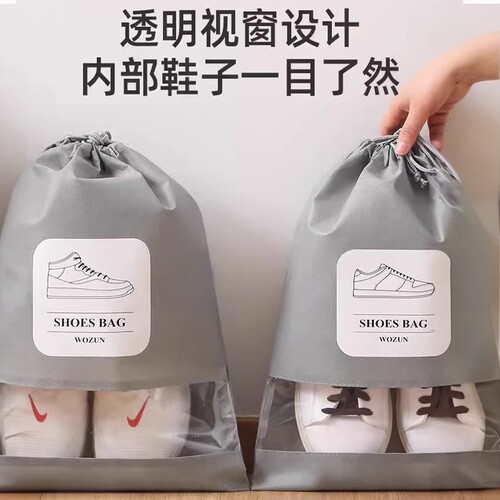 鞋子收纳袋可视窗口抽绳加厚防尘