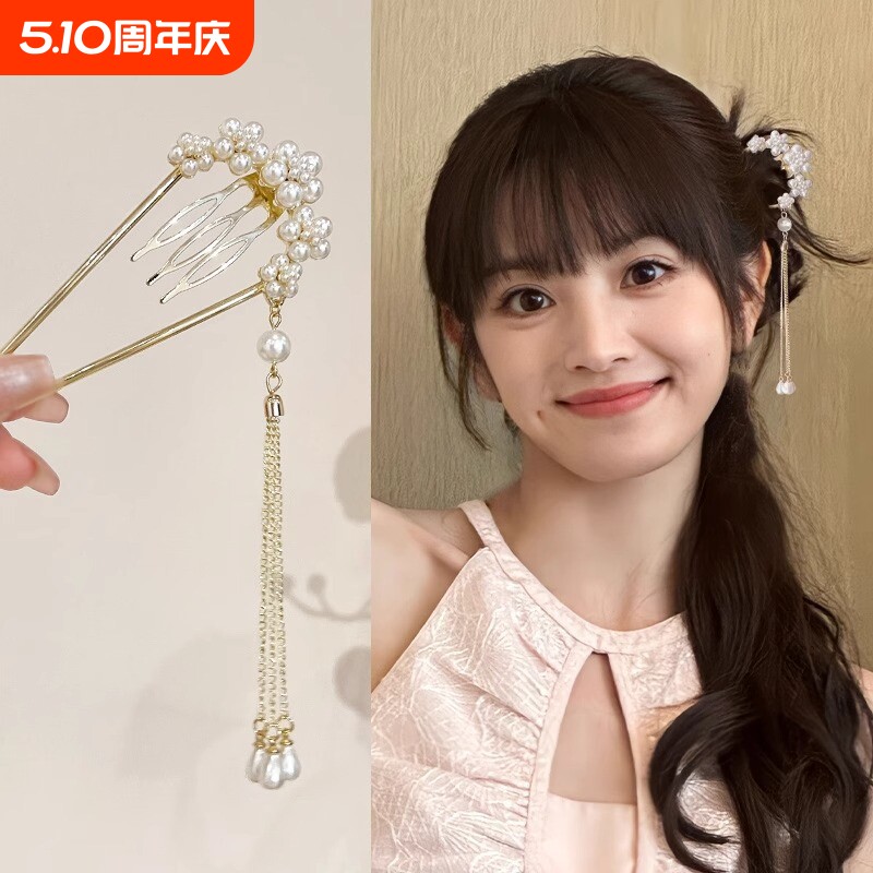 古典珍珠流苏步摇发簪新中式古风女高级感簪子汉服旗袍盘发器发饰