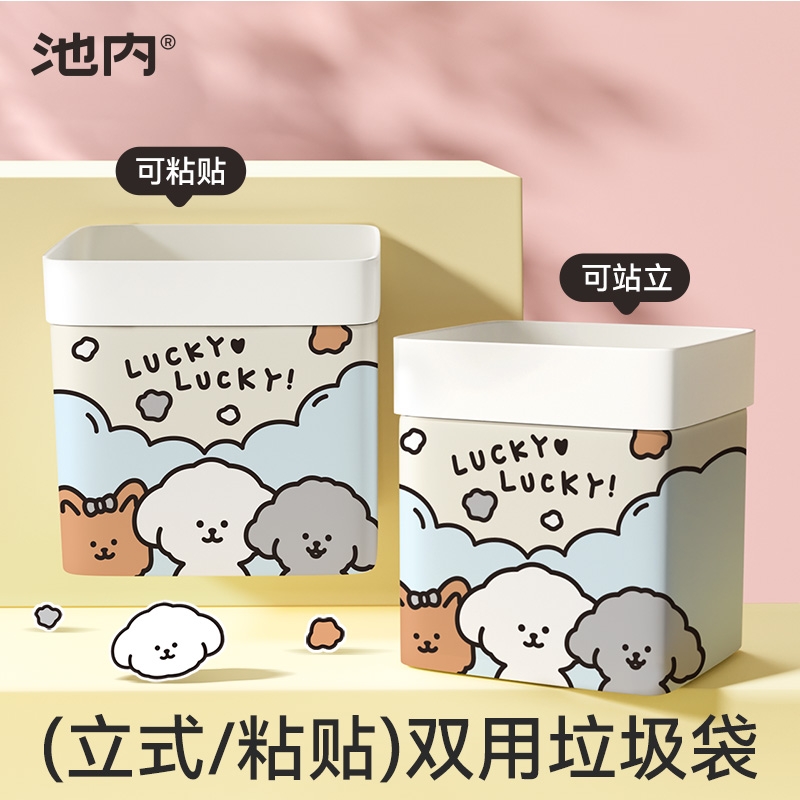 免撕垃圾袋车载自立式桌面垃圾桶加厚双用可粘贴便携清洁袋塑料袋