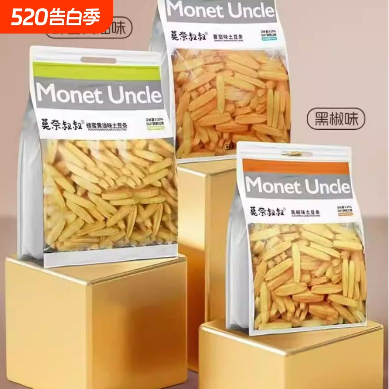 莫奈叔叔土豆条番茄脆脆香脆膨化薯条薯片小零食怀旧休闲蜂蜜鲜切