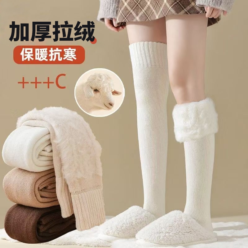 加长大腿根加绒过膝长筒袜女秋冬加厚保暖护膝袜套超长大腿袜新款