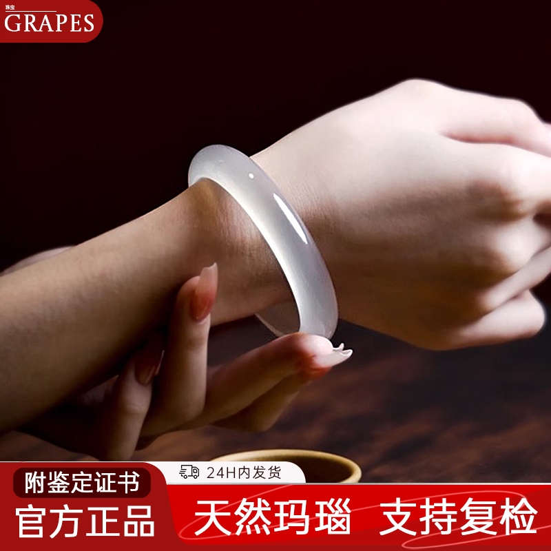 天然白月光玛瑙手镯玉镯女冰种玉髓高冰透荔枝冻原色正品玉石镯子