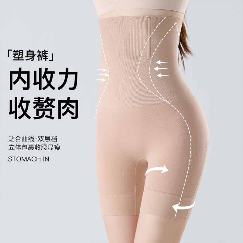 高腰收腹提臀塑身裤收胯透气美臀翘臀凉感内裤女高弹力性感美体裤