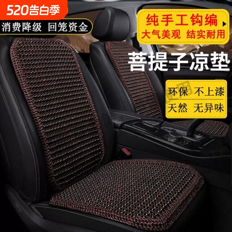 汽车坐垫夏季凉垫2026新款通风座垫夏天专用透气四季通用高级座椅