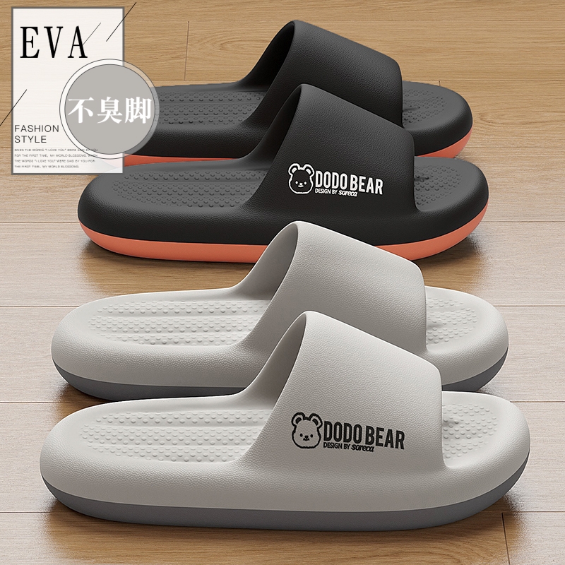 防臭静音男士凉拖|千人回购