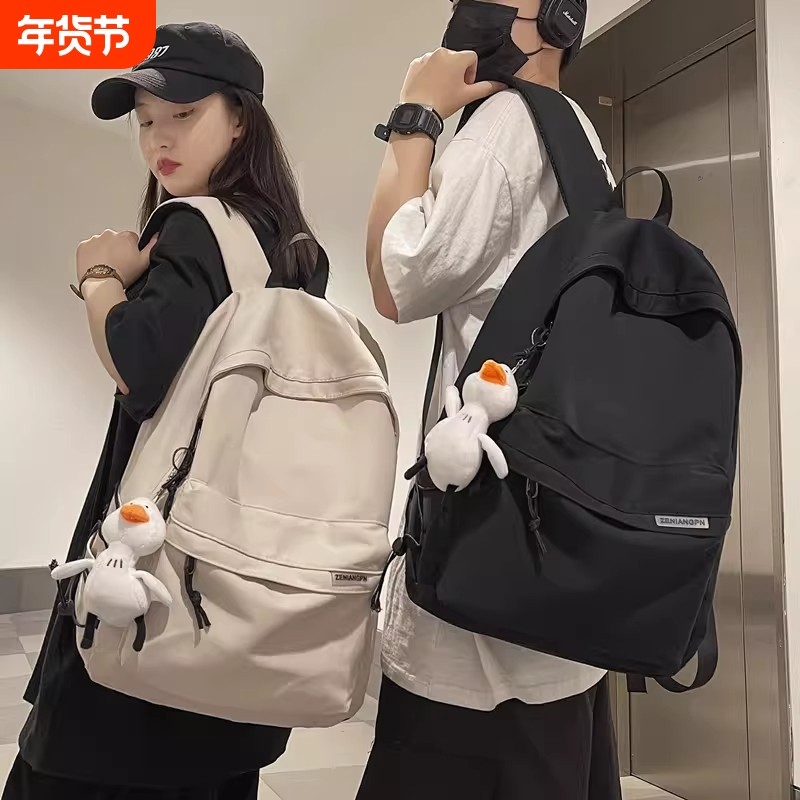 双肩包男士简约大容量电脑背包女休闲日系初中生高中大学生书包男