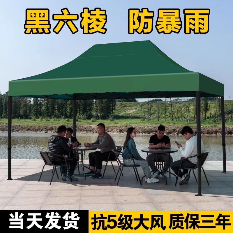 四脚帐篷顶布防雨摆摊用雨棚大伞户外遮阳棚伸缩折叠隔热庭院阳光