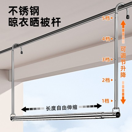 阳台可伸缩晾衣杆悬挂式免打孔家用挂衣杆吊挂晒被神器折叠晾衣架