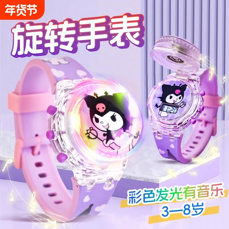 儿童玩具手表女孩2宝宝3岁美乐蒂4卡通5发光电子表旋转可爱女孩子,玩具/童车/益智/积木/模型,儿童玩具表,淘宝优惠券,粉丝福利购,淘宝优惠卷