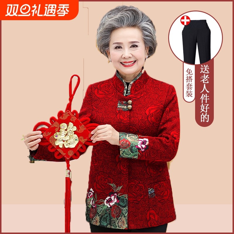 奶奶装唐装外套80岁老年人大寿加绒棉衣喜庆妈妈秋冬红色上衣开衫