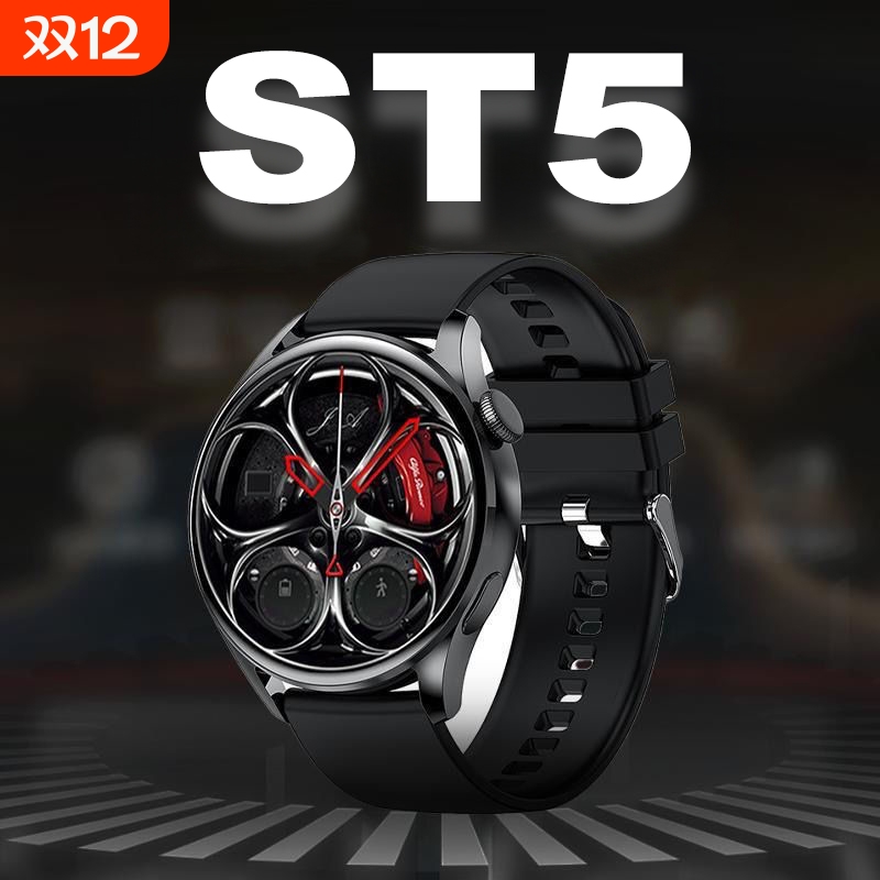 新款华强北watch3智能手表蓝牙通话运动支付测心率顶配多功能手环