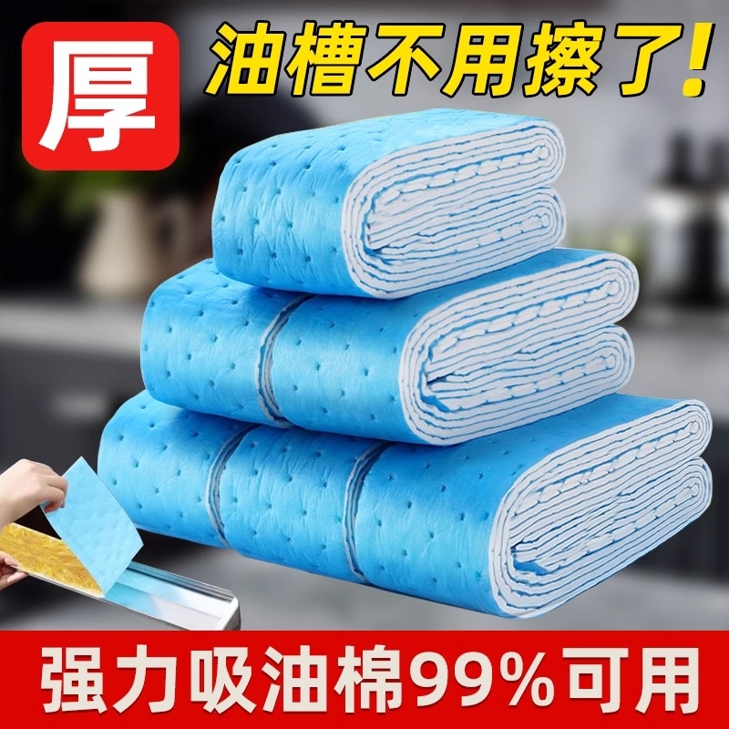 抽油烟机吸油棉条厨房家用防油纸