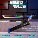 儿童玩具剑星际火花战刃男孩炫酷七彩激光流光剑漂泊者高级拔刀