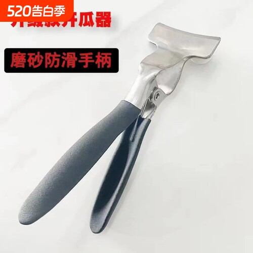 开西瓜神器
