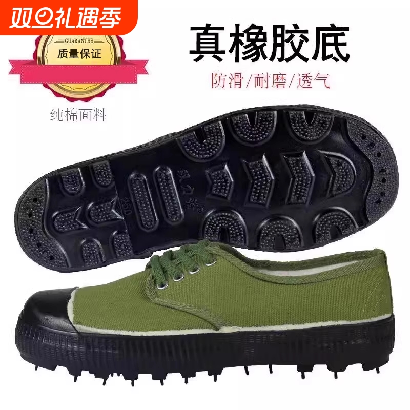 解放鞋防滑平底高帮|193人收藏