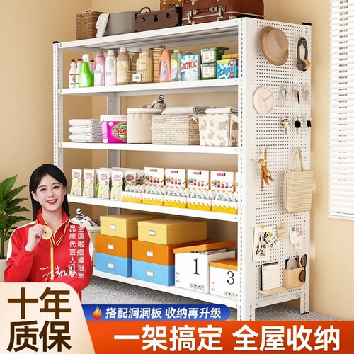 加厚角钢三层收纳架稳固家用
