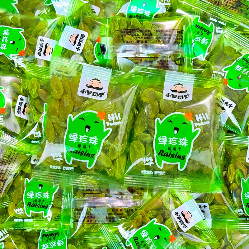 特价新疆免洗绿葡萄干独立包装零食蜜饯特产香妃王年货小包装袋装