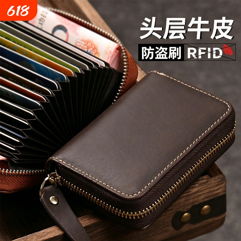 疯马皮复古男士真皮卡包拉链短款收纳证件包多卡位防消磁高端轻奢