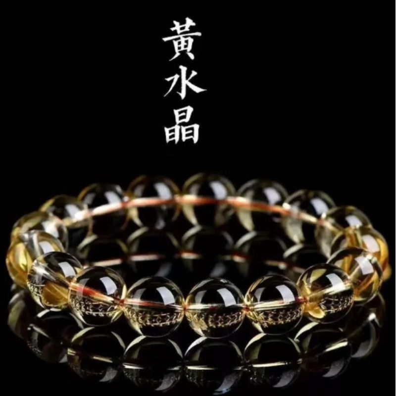 黄水晶圆珠手串黄水晶男女同款