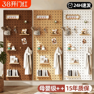 实木洞洞板物品挂衣架一体玄关墙上收纳衣帽架全身置物架壁挂挂式