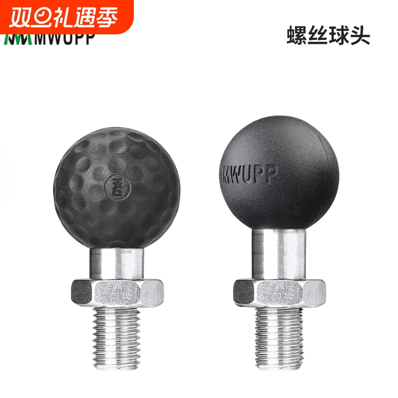 五匹MWUPP不锈钢材质M10球头M8螺丝底座螺距1.25mm正牙GSX250适用