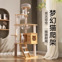 猫爬架猫窝猫树一体小户型不占地实木太空舱家用猫架子猫跳台玩具