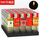 一次性打火机特价 家用加宽 50支整盒明火加厚防爆耐用超市批发 包邮