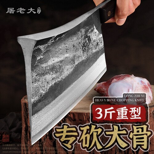 锻打砍骨刀高锰钢重型商用专用刀加厚屠夫卖肉剁骨刀大骨专业牛羊