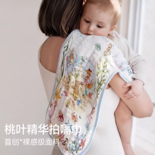TugTug婴儿拍嗝巾宝宝防吐奶口水巾婴儿枕巾儿童洗脸长巾纱布毛巾