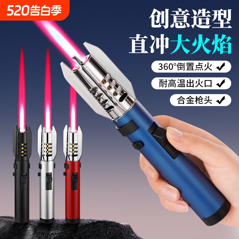防风喷枪高温充气打火机蓝焰艾灸耐用户外烧烤艾条点火器喷火枪