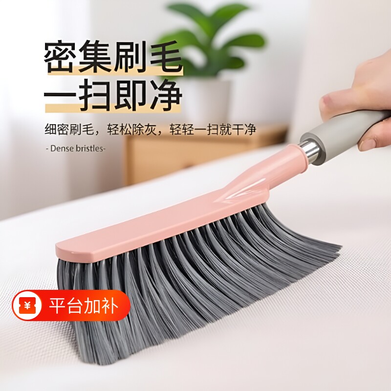 床刷软毛沙发刷子家用地毯清洁扫帚扫床上扫把笤帚神器除尘刷床铺