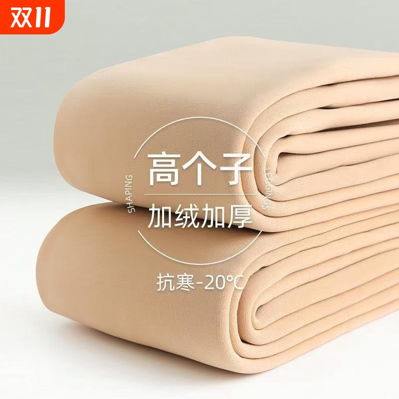 加绒加厚打底裤新款|千人回购