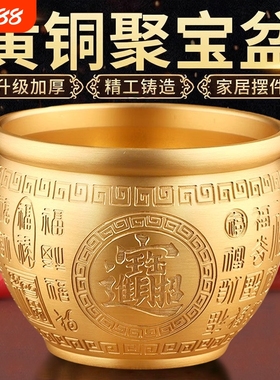 百福铜缸纯黄铜米缸摆件家居客厅装饰品招聚财特大号存钱罐聚宝盆