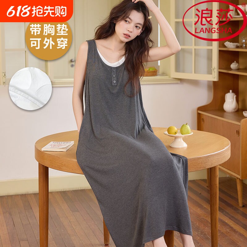 浪莎凉感冰丝带胸垫睡裙女夏季吊带家居服假两件2026新款睡衣氨纶