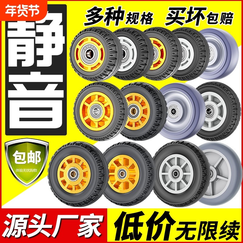 推车轮子万向轮橡胶静音滑轮3/6寸平板车手拉车拖车重型脚轮轱辘R