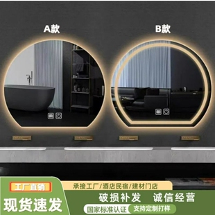 智能半圆镜防雾浴室镜触摸屏带灯卫生间梳妆壁挂墙LED化妆镜厂家