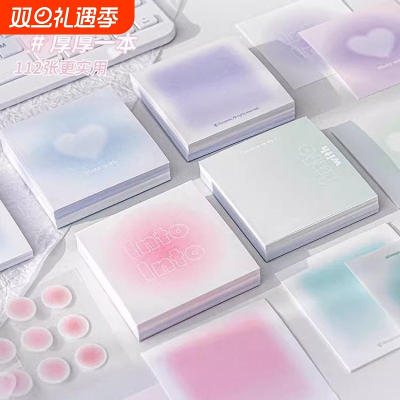 多功能便签组盒 手帐素材卡片学生手账贴画学生用考研便签贴扩展