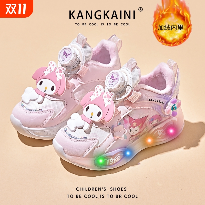 库洛米女童鞋子2025秋冬新款儿童运动鞋皮面亮灯女孩发光童鞋二棉