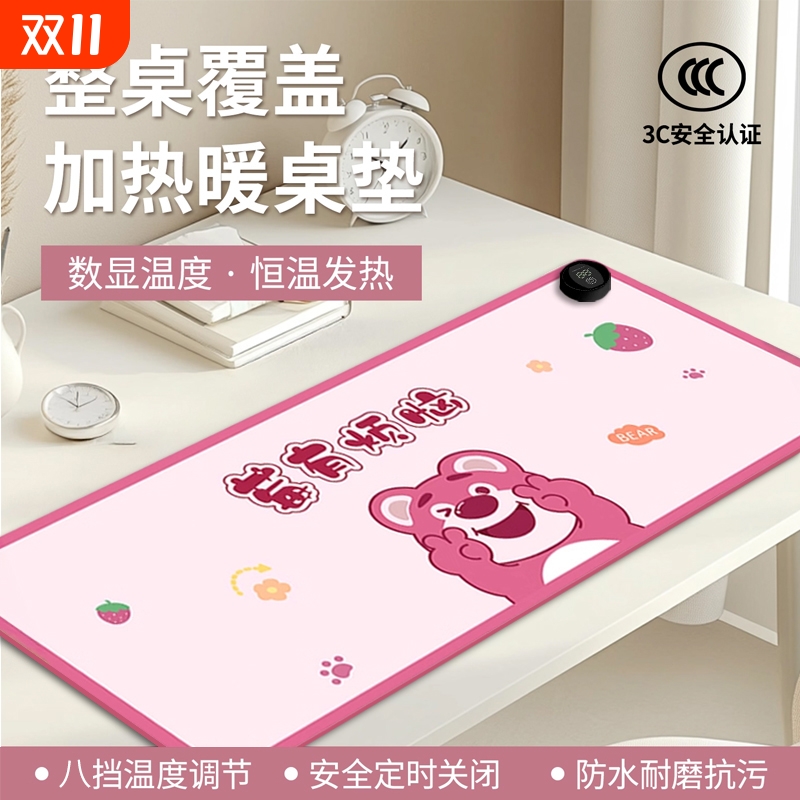 【加热鼠标垫】冬天发热超大暖桌