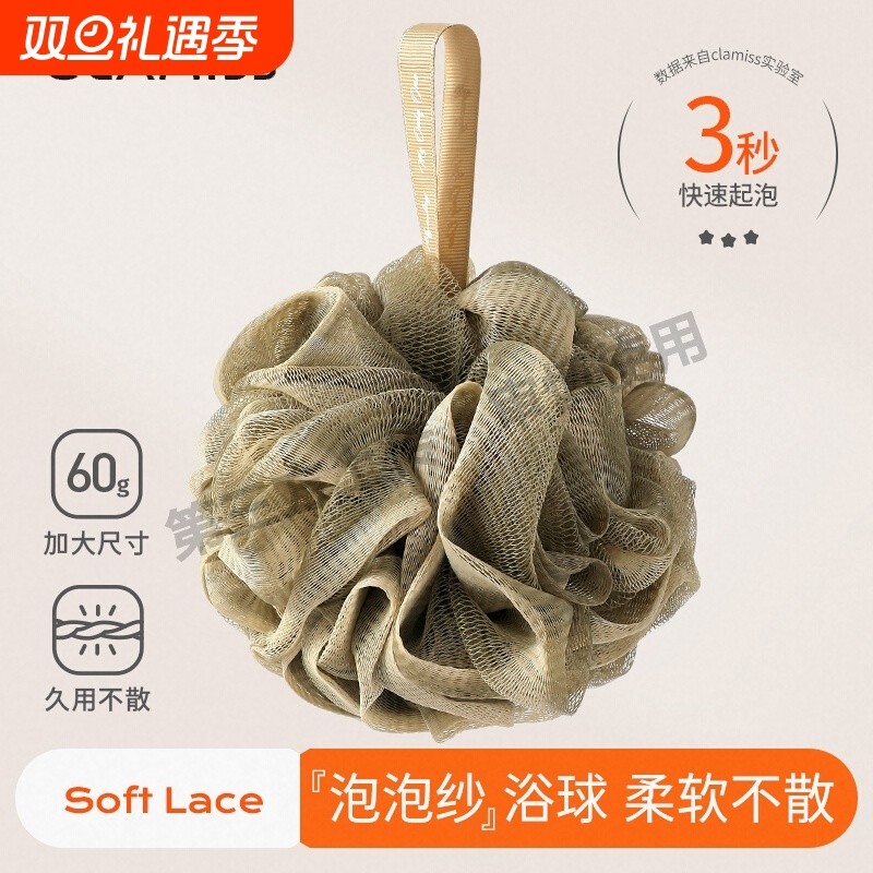 2025新款沐浴花球高档不散超柔软搓澡浴花浴球洗浴用男女洗澡神器