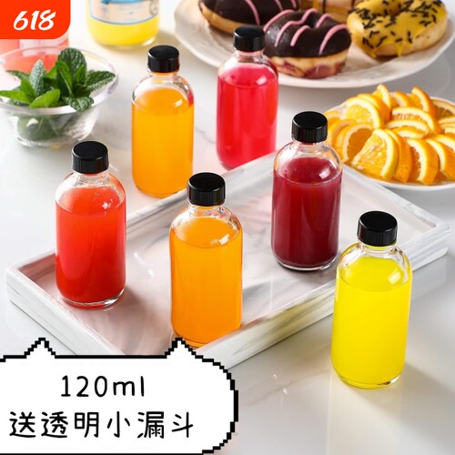 Juicebottling bottle食品级自制果汁奶茶透明分装玻璃瓶密封性好