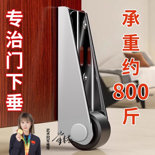 门下垂支撑轨道滑轮平移门底轮承重尼龙万向提门神器底部侧装定向
